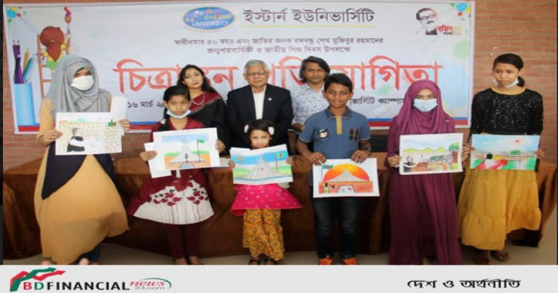 ইস্টার্ন ইউনিভার্সিটিতে চিত্রাঙ্কন প্রতিযোগিতা অনুষ্ঠিত