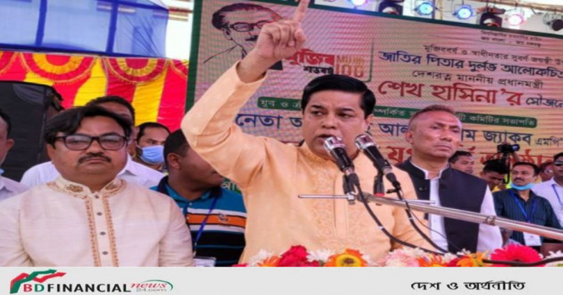 অবিকল পিতার মতই সোনার বাংলা গড়তে নিরলসভাবে কাজ করে যাচ্ছেন শেখ হসিনা : আবদুল্লাহ আল ইসলাম জ্যাকব এমপি