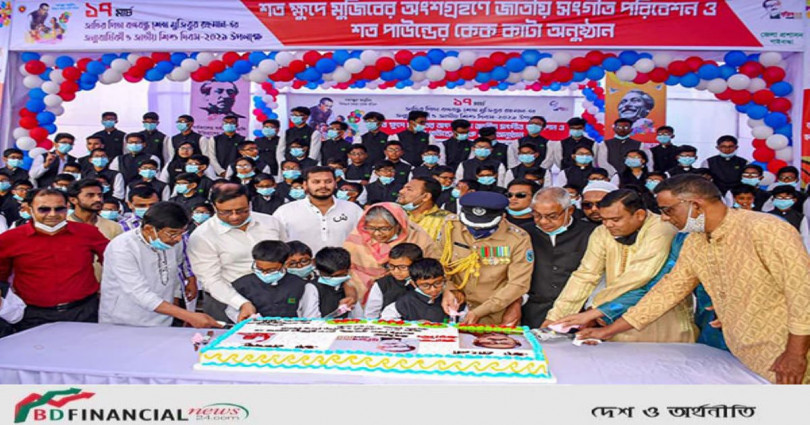 গাইবান্ধায় ক্ষুদে কণ্ঠে জাতীয় সংগীত পরিবেশন