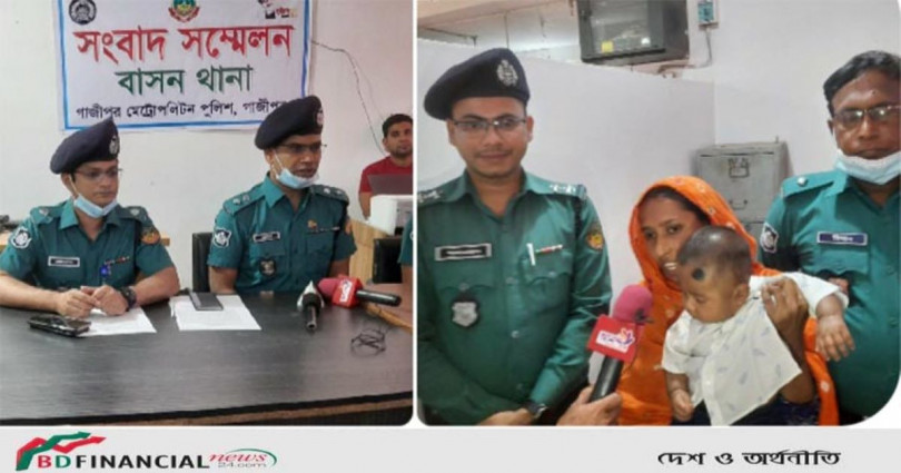 গাজীপুরে অপহরণের চারদিনের মাথায় ৪ মাসের শিশু উদ্ধার