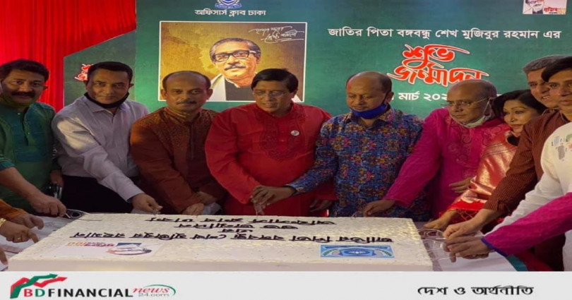 অফিসার্স ক্লাব, ঢাকার উদ্যোগে বঙ্গবন্ধুর ১০১তম জন্মদিন উদযাপন