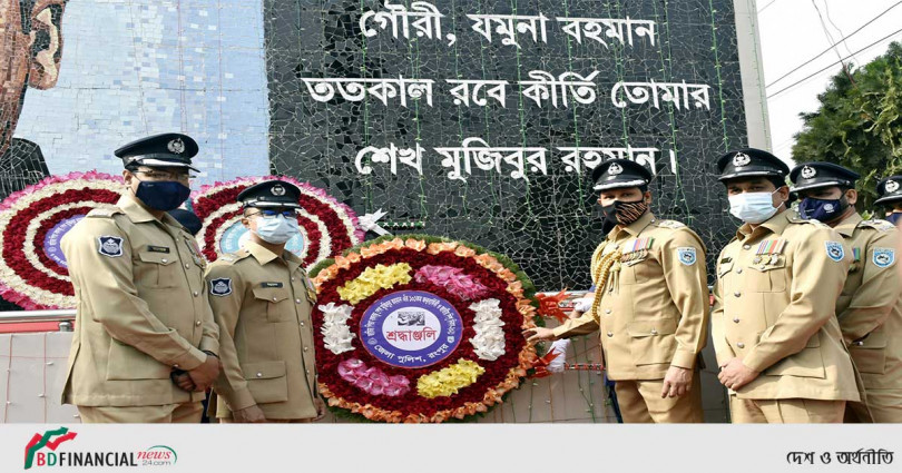 ১৭ মার্চ স্বাধীন বাংলাদেশের রূপকার জাতির পিতার জন্মদিনে রংপুর জেলা পুলিশের গভীর শ্রদ্ধাঞ্জলি