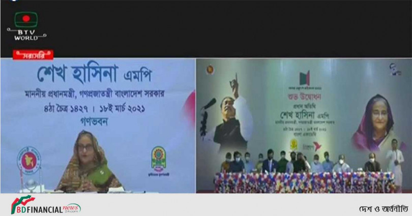 বইমেলা উদ্বোধন করলেন প্রধানমন্ত্রী