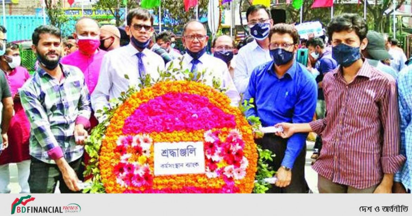 বঙ্গবন্ধু শেখ মুজিবুর রহমানের জন্মশতবার্ষিকী উদযাপন করলো কর্মসংস্থান ব্যাংক