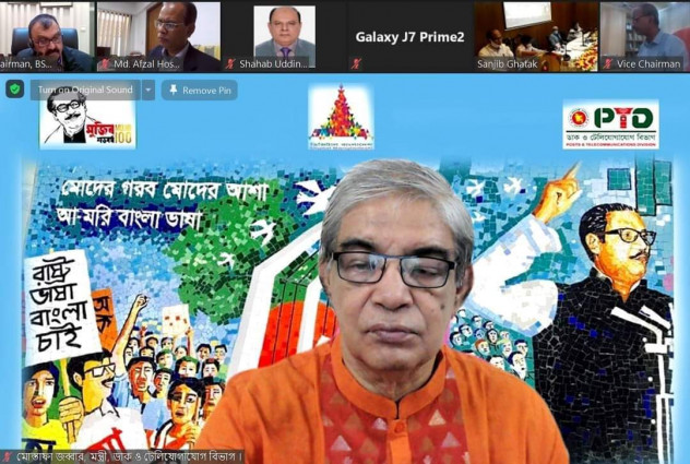 সোনার বাংলা প্রতিষ্ঠায় কাজ করাই হবে বঙ্গবন্ধুর প্রতি যথার্থ সম্মান প্রদর্শন : মোস্তাফা জব্বার