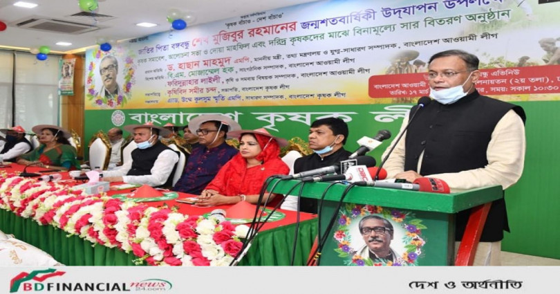 বিএনপি স্কুলের বদলি দপ্তরীকে হেডমাস্টার বানাতে চায়: তথ্যমন্ত্রী
