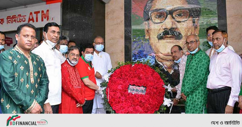 জাতির পিতার প্রতিকৃতিতে শ্রদ্ধা জানিয়েছে রূপালী ব্যাংক
