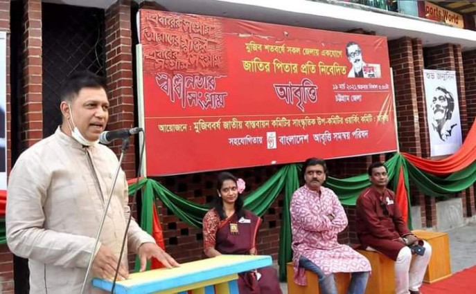 বাংলাদেশ আবৃত্তি সমন্বয় পরিষদ আয়োজিত অনুষ্ঠানে অংশ নিলেন চট্টগ্রাম রেঞ্জের ডিআইজি আনোয়ার হোসেন