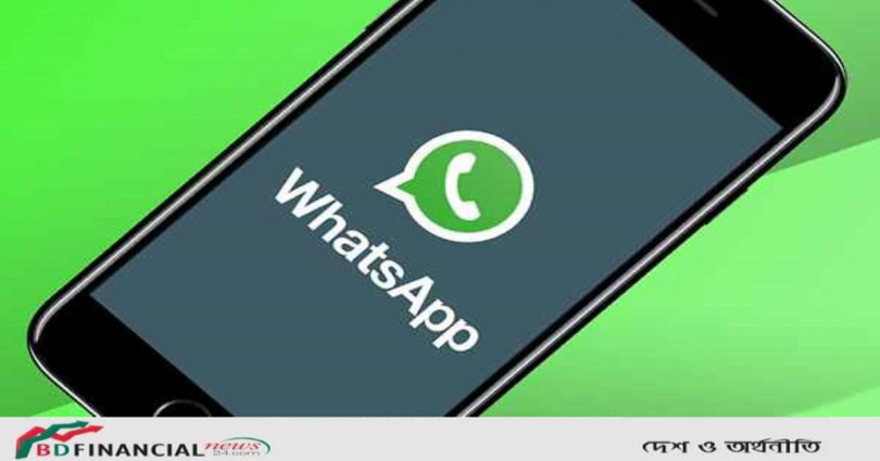 অফলাইনেও চ্যাট করা যায় হোয়াটসঅ্যাপে!