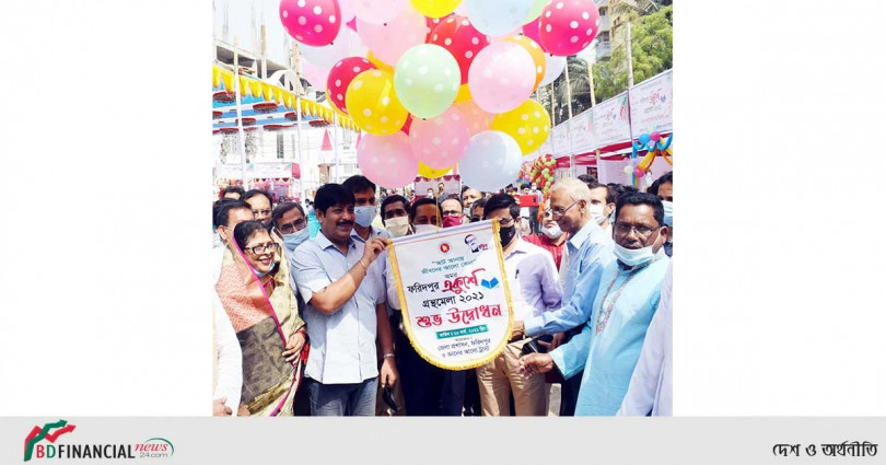 ফরিদপুরে শুরু হয়েছে সপ্তাহব্যাপী অমর একুশে গ্রন্থমেলা