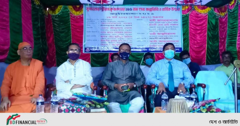 শ্রীরামকৃষ্ণ দেবের ১৮৬ তম জন্মতিথি ও বার্ষিক উৎসবে নড়াইলের জেলা প্রশাসক ও পুলিশ সুপার