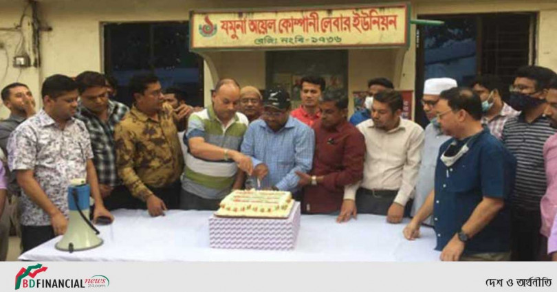 বঙ্গবন্ধুর জন্মবার্ষিকী উদযাপন যমুনা অয়েল কোম্পানির