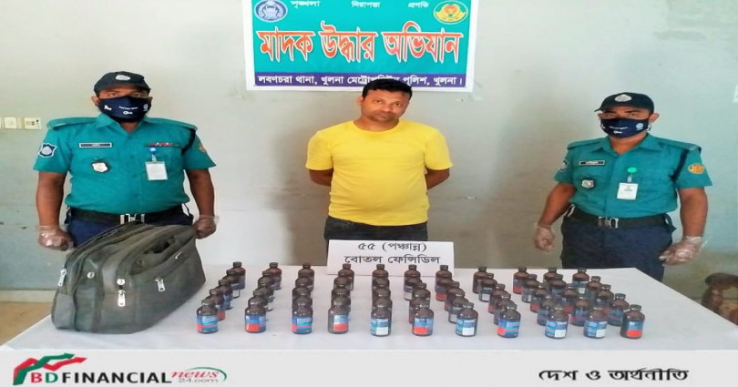 খুলনায় ৫৫ বোতল ফেন্সিডিল এবং ২৫ ইয়াবাসহ ২ জনকে আটক