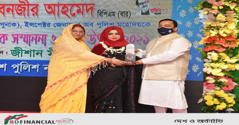নারী, শিশু ও সমাজকল্যানে গুরুত্বপূর্ণ ভূমিকা রাখছে পুনাক : পুনাক'র অনুষ্ঠানে আইজিপি