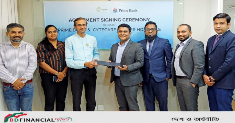 বেঙ্গালুরুর ক্যান্সার হাসপাতালের সঙ্গে প্রাইম ব্যাংকের চুক্তি স্বাক্ষর