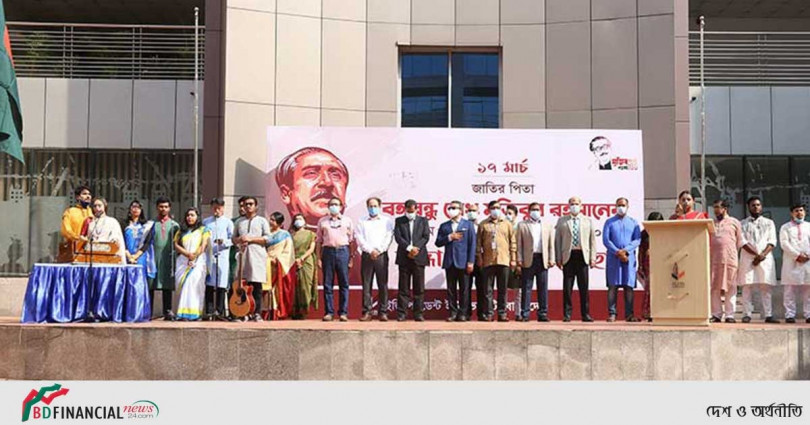 আইইউবিতে বঙ্গবন্ধুর জন্মদিন উদযাপন