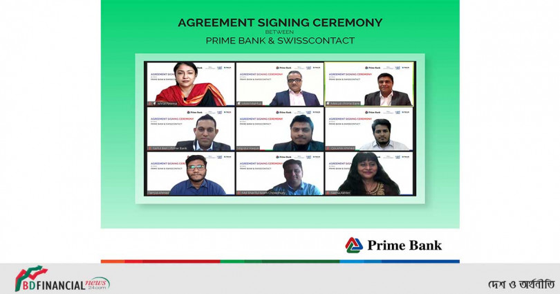 প্রাইম ব্যাংক ও সুইচকন্ট্যাক্ট বাংলাদেশ এর মধ্যে পার্টনারশিপ চুক্তি