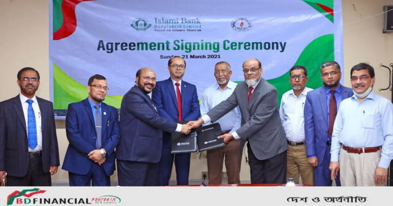 ইসলামী ব্যাংক ও তিতাস গ্যাস এর মধ্যে সমঝোতা স্মারক স্বাক্ষরিত