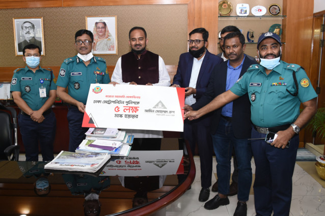 আমিন মেহাম্মদ গ্রুপ ঢাকা মেট্রোপলিটন পুলিশকে ৫ লক্ষ মাস্ক উপহার দিয়েছে