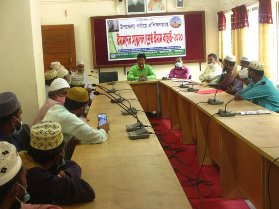 আটোয়ারীতে উপজেলা পর্যায়ে প্রশিক্ষণপ্রাপ্ত ইমামদের সম্মেলন