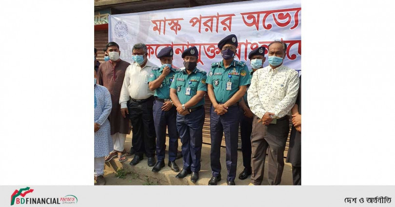 গাজীপুর মেট্রোপলিটন পুলিশ এর মাস্ক পরিধান উদ্বুদ্ধকরণ ক্যাম্পেইন অব্যহত