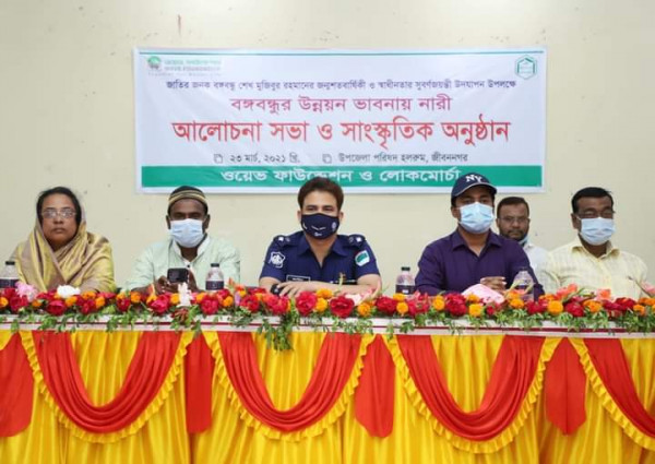 বঙ্গবন্ধুর উন্নয়ন ভাবনায় নারী শীর্ষক আলোচনা সভায় অংশ নিলেন চুয়াডাঙ্গার পুলিশ সুপার