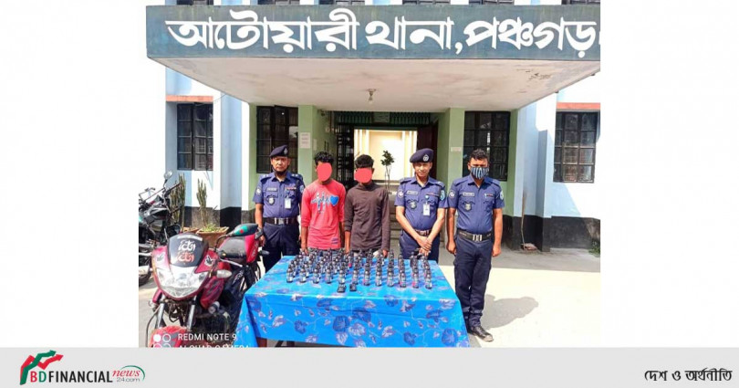 আটোয়ারীতে ৮০বোতল ফেনসিডিল সহ আটক-২