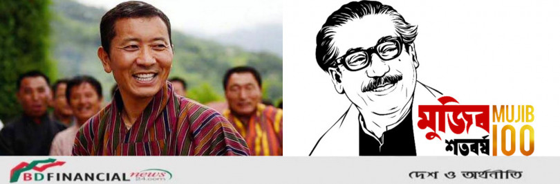 বঙ্গবন্ধুর প্রতিকৃতিতে শ্রদ্ধা জানালেন লোটে শেরিং
