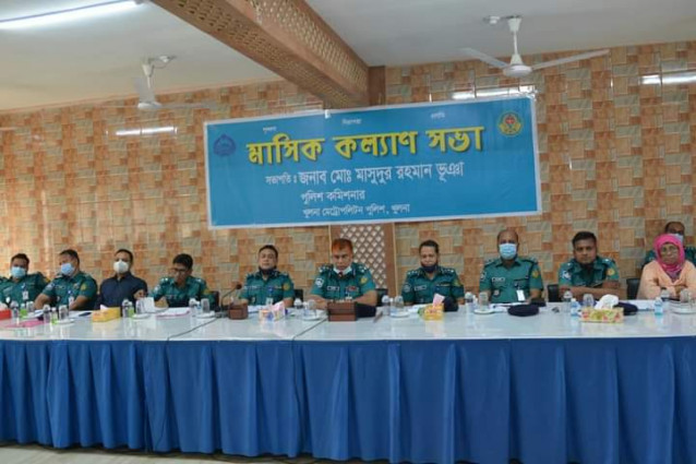 কেএমপি'র পুলিশ লাইন্সে মাসিক কল্যাণ সভা অনুষ্ঠিত: