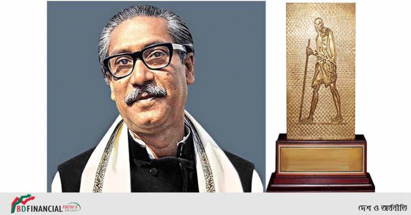 বঙ্গবন্ধুর গান্ধী পুরস্কার পাওয়া বাংলাদেশের জন্য বিরাট সম্মানের