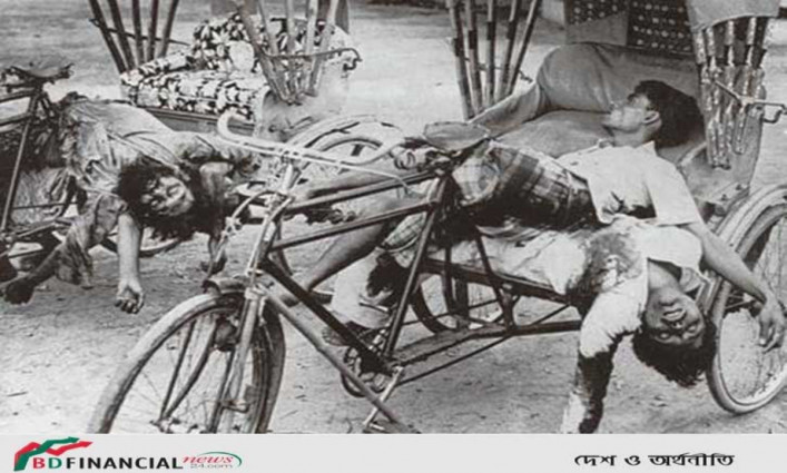 মানব সভ্যতার ইতিহাসে একটি ঘৃণ ও কলঙ্কিত হত্যাযজ্ঞের দিন আজ