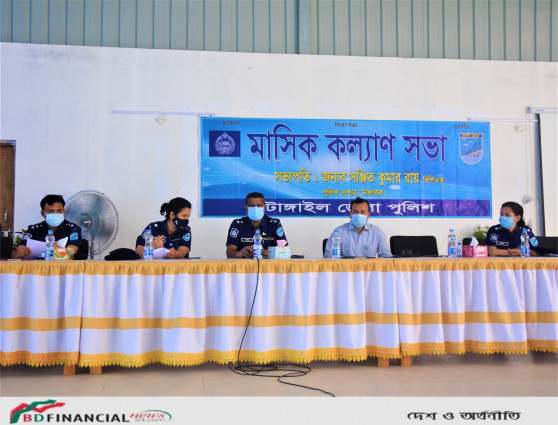 মাসিক কল্যাণ সভায় সভাপতিত্ব করলেন টাঙ্গাইলের পুলিশ সুপার