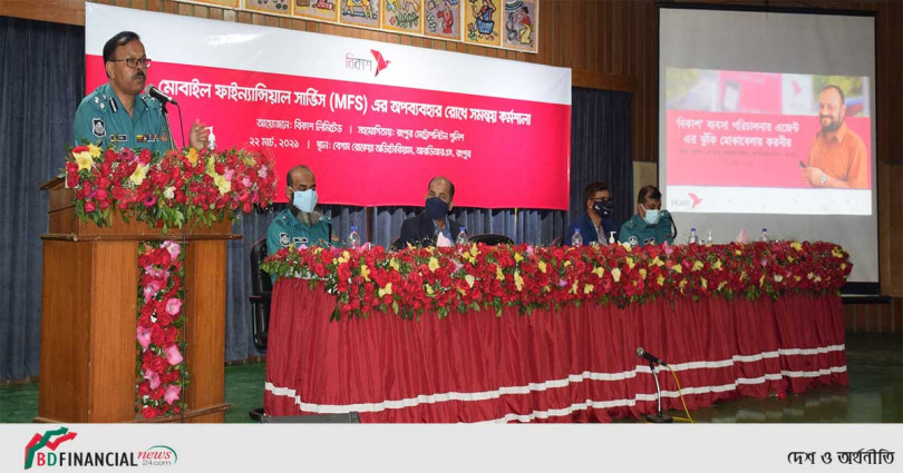 এবার এমএফএস-এর অপব্যবহার রোধে রংপুরে বিকাশের কর্মশালা