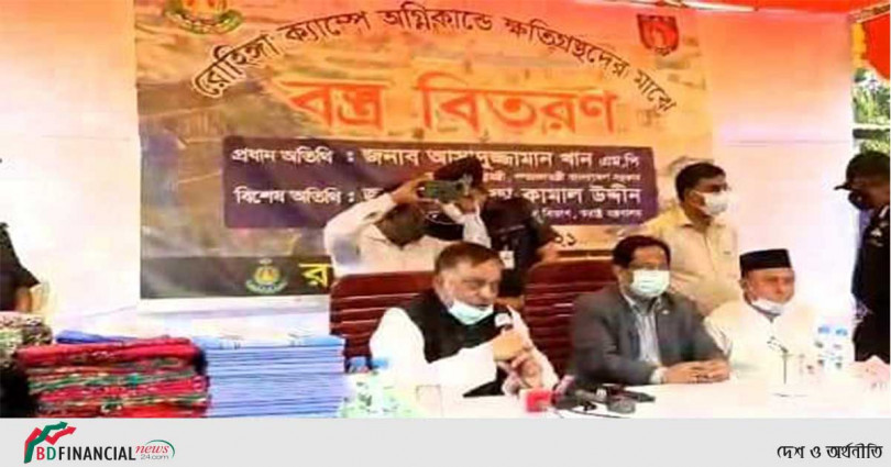 আগুনে বসতি হারা রোহিঙ্গাদের ভাসানচরে নেয়া হবে না : স্বরাষ্ট্রমন্ত্রী