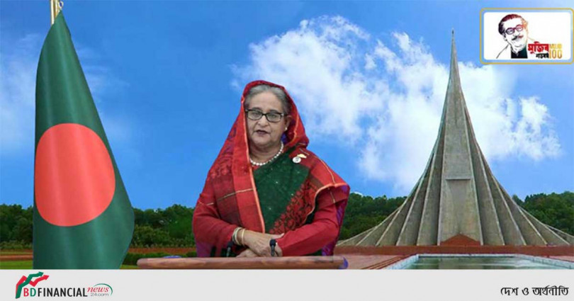 ভেদাভেদ ভুলে মুক্তিযুদ্ধের চেতনায় দেশ গড়তে এগিয়ে আসুন