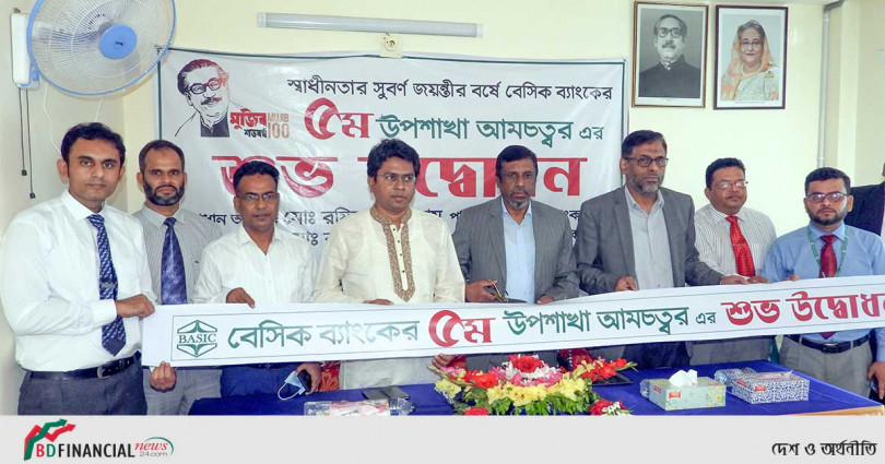 রাজশাহীর আমচত্বরে বেসিক ব্যাংকের উপশাখা উদ্বোধন
