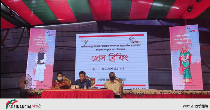 পরিকল্পিত উন্নয়নের ওপর গুরুত্ব দিয়েছিলেন বঙ্গবন্ধু: চট্টগ্রামের জেলা প্রশাসক