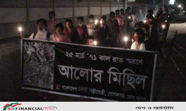 গোপালগঞ্জে নানা কর্মসূচীর মধ্য জাতীয় গণহত্যা দিবসে শহীদদের স্মরণ