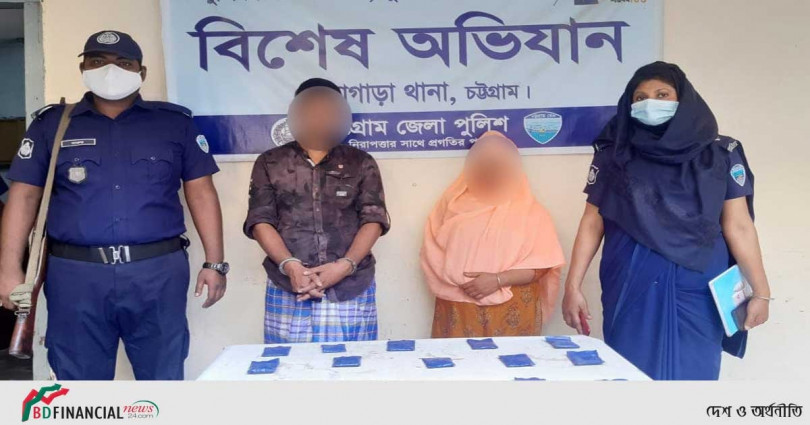 লোহাগাড়া থানা পুলিশের পৃথক অভিযানে ৩০০০ পিস ইয়াবাসহ গ্রেফতার ২ জন
