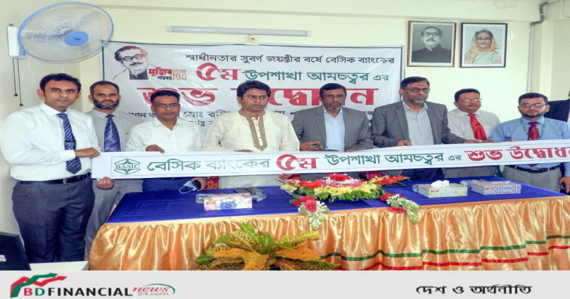 বেসিক ব্যাংকের আমচত্বর উপশাখার শুভ উদ্বোধন