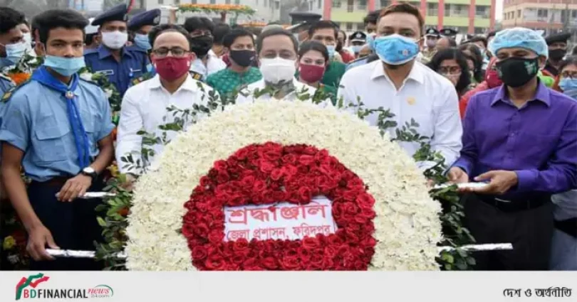 মহান স্বাধীনতা ও জাতীয় দিবসে ফরিদপুর জেলা প্রশাসনের দিনব্যাপী কর্মসূচি
