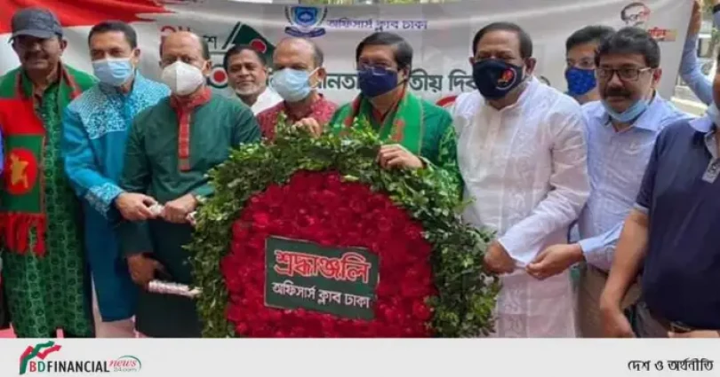 স্বাধীনতা যুদ্ধের মহান শহীদদের প্রতি অফিসার্স ক্লাব ঢাকার পক্ষ থেকে শ্রদ্ধা নিবেদন