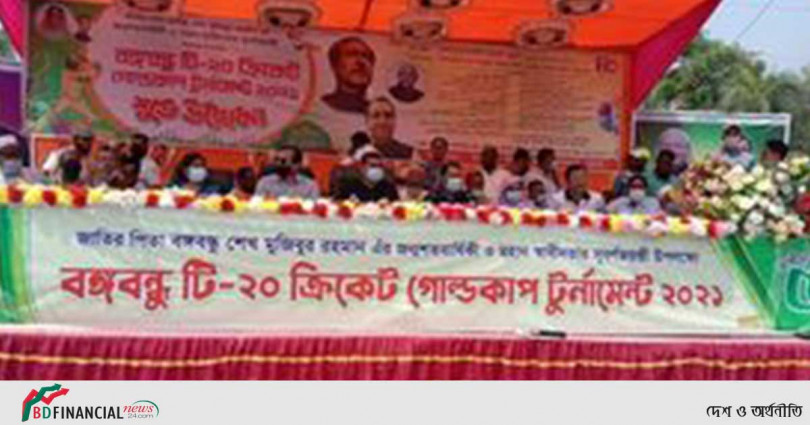 দৌলতখানে বঙ্গবন্ধু টি-২০ ক্রিকেট উদ্ভোধন