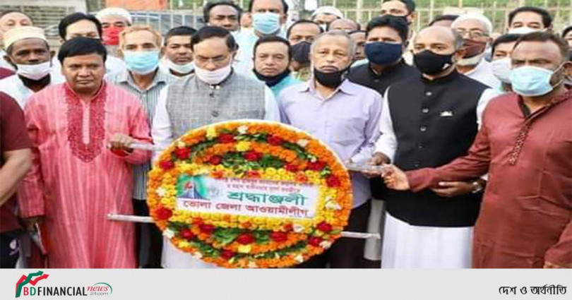 ভোলায় জেলা আওয়ামীলীগের উদ্যােগে স্বাধীনতার সুবর্ণজয়ন্তী উদযাপন