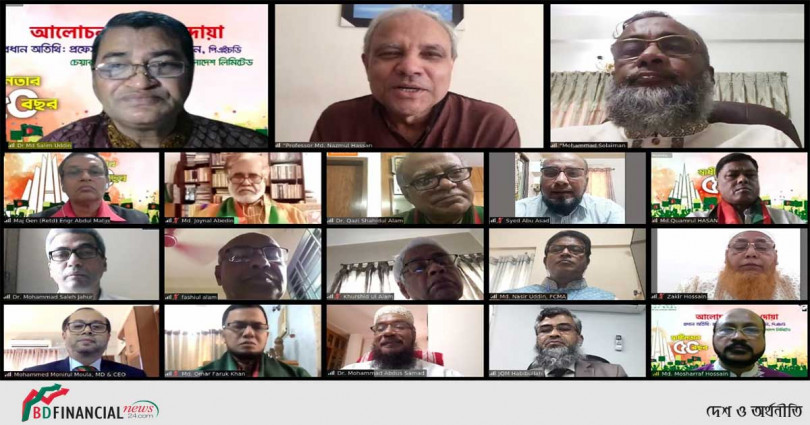 মহান স্বাধীনতার সুবর্ণজয়ন্তী ও জাতীয় দিবস উপলক্ষ্যে ইসলামী ব্যাংকের আলোচনা ও দোয়া