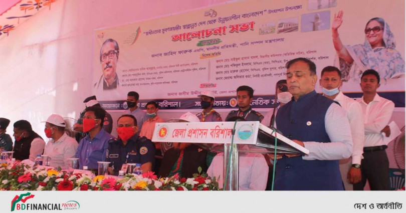 বাংলাদেশের উন্নয়নযাত্রা শুরু করেছিলেন জাতির পিতা বঙ্গবন্ধু শেখ মুজিবুর রহমান : পানি সম্পদ প্রতিমন্ত্রী