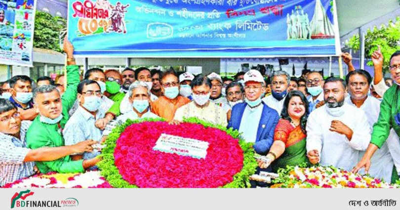 মহান স্বাধীনতা দিবস ও স্বাধীনতার সুবর্ণজয়ন্তী জাতির পিতার প্রতিকৃতিতে জনতা ব্যাংকের শ্রদ্ধা