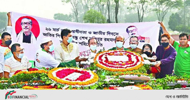 জাতীয় স্মৃতিসৌধে শহীদদের প্রতি কৃষি ব্যাংকের শ্রদ্ধা