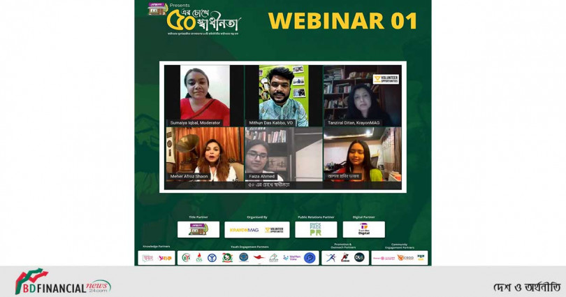 ৫০ টি বিশেষ গোষ্ঠীর মাঝে স্বাধীনতার গল্প বলবে ভলান্টিয়ার্স অপুরচুনিটি ও ক্রেয়নম্যাগ