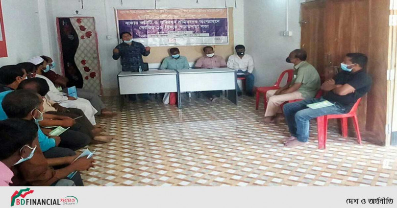 আটোয়ারীতে মানব কল্যাণ পরিষদের কোভিড-১৯ বিষয়ে সচেতনতামুলক সভা